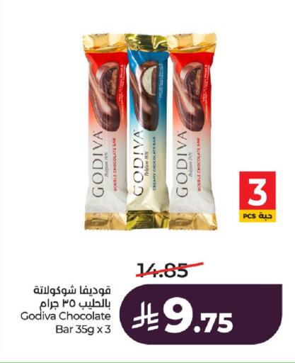 available at لولو هايبرماركت in مملكة العربية السعودية, السعودية, سعودية - الخرج