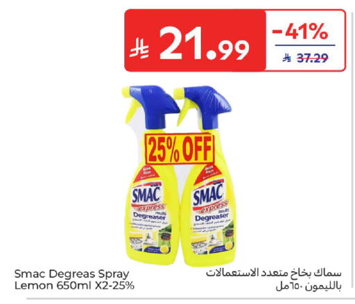 Lemon available at Carrefour in KSA, Saudi Arabia, Saudi - Medina