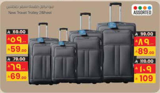 available at ستي فلاور in مملكة العربية السعودية, السعودية, سعودية - حائل‎