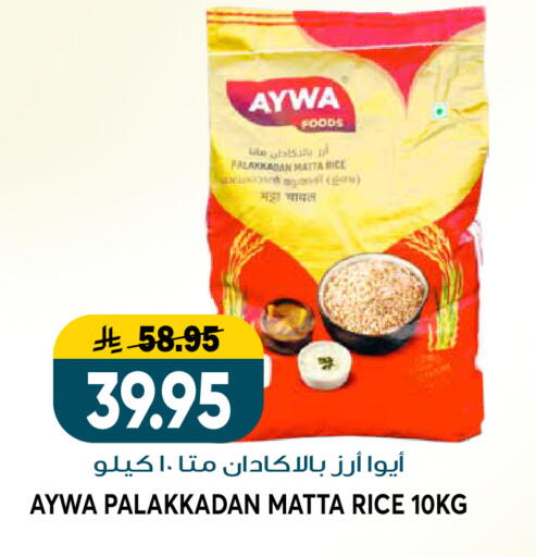 available at Grand Hyper in KSA, Saudi Arabia, Saudi - Riyadh