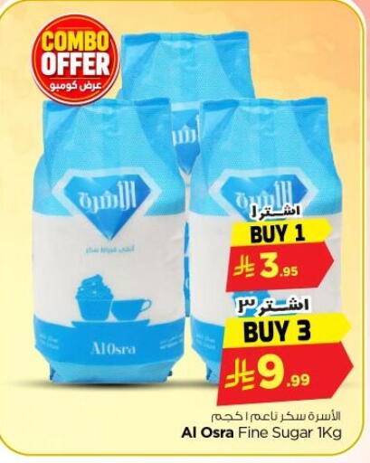 available at Nesto in KSA, Saudi Arabia, Saudi - Riyadh