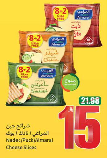 available at Othaim Markets in KSA, Saudi Arabia, Saudi - Riyadh