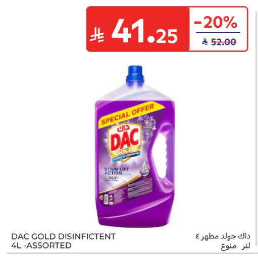 available at Carrefour in KSA, Saudi Arabia, Saudi - Medina