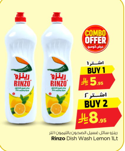 Lemon available at Nesto in KSA, Saudi Arabia, Saudi - Riyadh