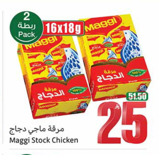 available at Othaim Markets in KSA, Saudi Arabia, Saudi - Al Khobar