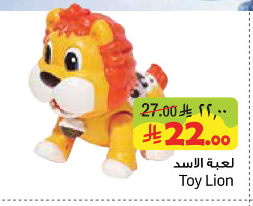 available at Layan Hyper in KSA, Saudi Arabia, Saudi - Al Khobar