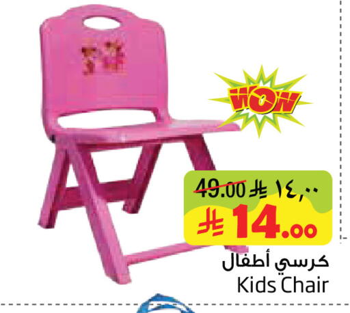 available at Layan Hyper in KSA, Saudi Arabia, Saudi - Al Khobar