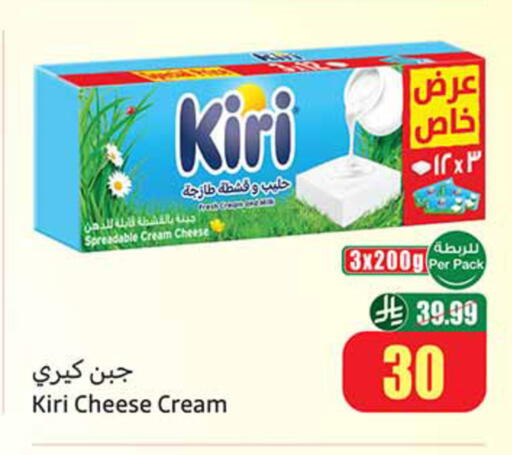 available at Othaim Markets in KSA, Saudi Arabia, Saudi - Jeddah