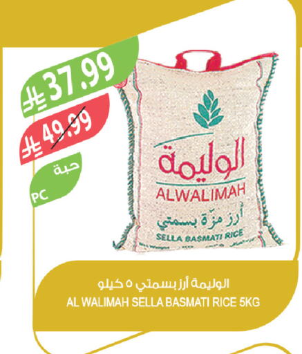 available at Farm  in KSA, Saudi Arabia, Saudi - Tabuk