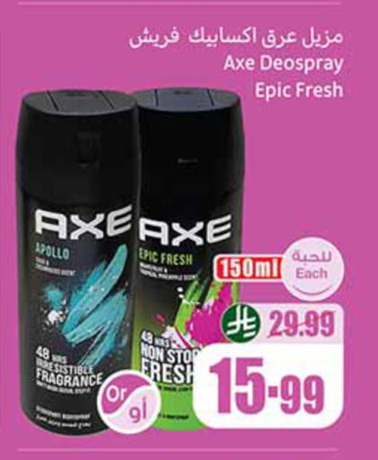 available at Othaim Markets in KSA, Saudi Arabia, Saudi - Al-Kharj