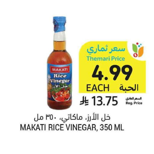 available at Tamimi Market in KSA, Saudi Arabia, Saudi - Tabuk
