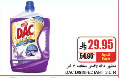 available at A Market in KSA, Saudi Arabia, Saudi - Riyadh