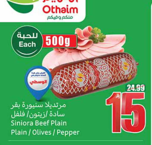 Pepper available at Othaim Markets in KSA, Saudi Arabia, Saudi - Al-Kharj