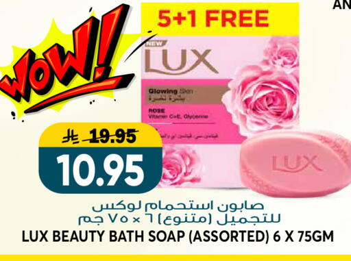 available at Grand Hyper in KSA, Saudi Arabia, Saudi - Riyadh