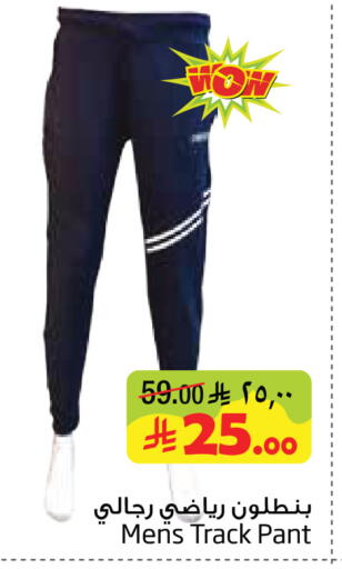 available at Layan Hyper in KSA, Saudi Arabia, Saudi - Al Khobar