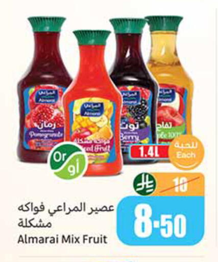 available at Othaim Markets in KSA, Saudi Arabia, Saudi - Al-Kharj