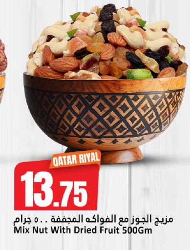 available at دانة هايبرماركت in قطر - الضعاين