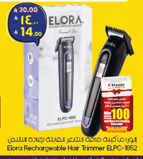 available at City Flower in KSA, Saudi Arabia, Saudi - Al-Kharj