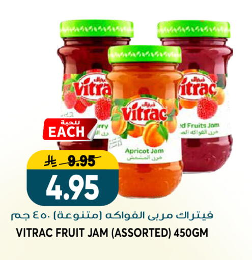 Apricot available at Grand Hyper in KSA, Saudi Arabia, Saudi - Riyadh