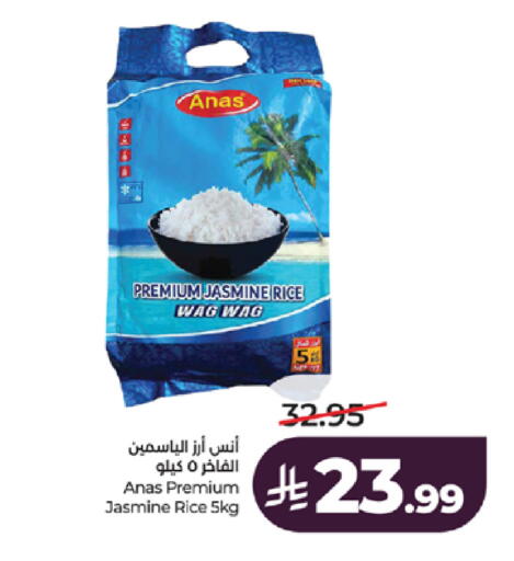 available at لولو هايبرماركت in مملكة العربية السعودية, السعودية, سعودية - جدة