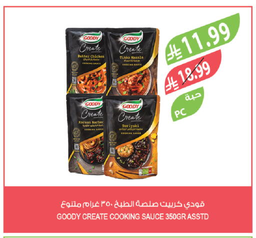 available at Farm  in KSA, Saudi Arabia, Saudi - Al-Kharj