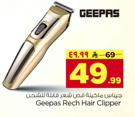 available at Hyper Al Wafa in KSA, Saudi Arabia, Saudi - Riyadh