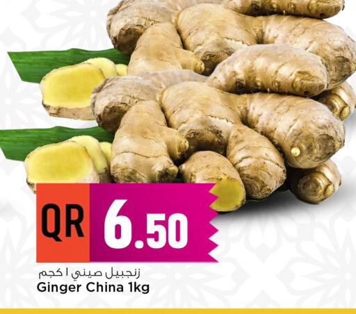 Ginger from China available at مرزا هايبرماركت in قطر - الشمال