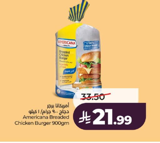 available at لولو هايبرماركت in مملكة العربية السعودية, السعودية, سعودية - الخرج