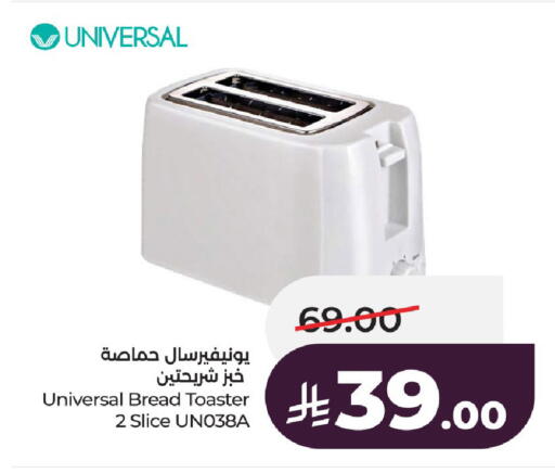 available at LULU Hypermarket in KSA, Saudi Arabia, Saudi - Al-Kharj