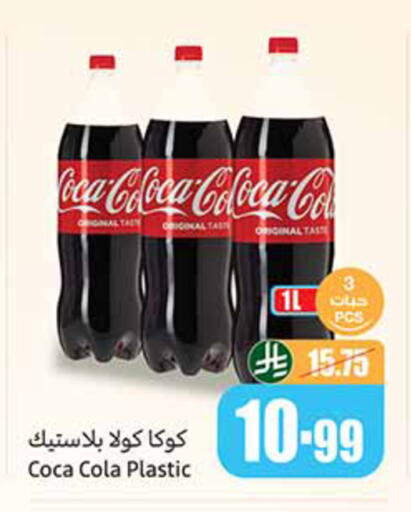 available at Othaim Markets in KSA, Saudi Arabia, Saudi - Al-Kharj