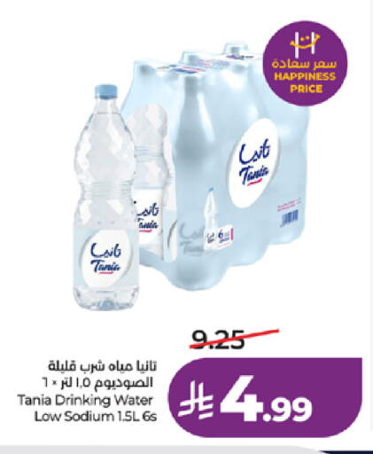 available at LULU Hypermarket in KSA, Saudi Arabia, Saudi - Tabuk