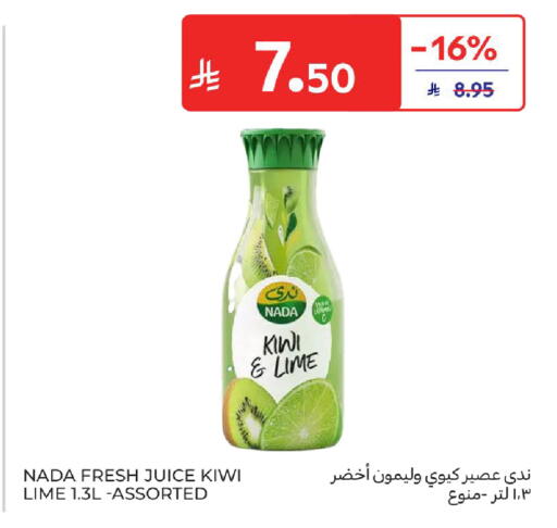 Kiwi available at كارفور in مملكة العربية السعودية, السعودية, سعودية - جدة