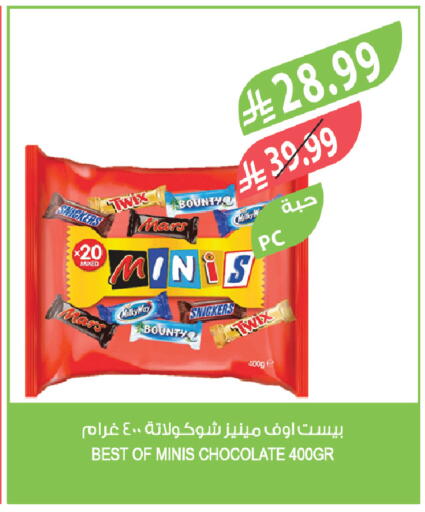 available at Farm  in KSA, Saudi Arabia, Saudi - Al-Kharj
