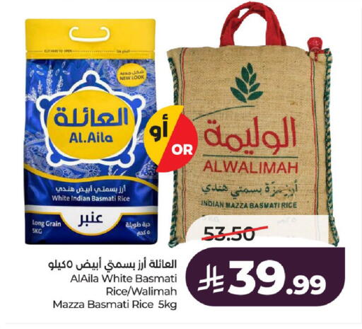 available at LULU Hypermarket in KSA, Saudi Arabia, Saudi - Al-Kharj
