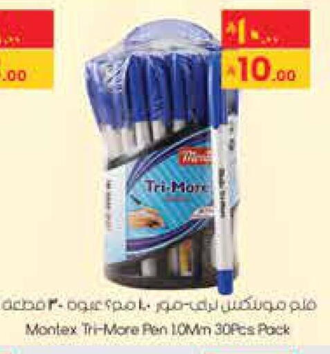 available at ستي فلاور in مملكة العربية السعودية, السعودية, سعودية - حائل‎