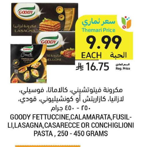 available at Tamimi Market in KSA, Saudi Arabia, Saudi - Tabuk