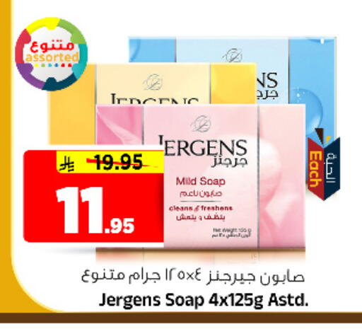 available at Al Madina Hypermarket in KSA, Saudi Arabia, Saudi - Riyadh