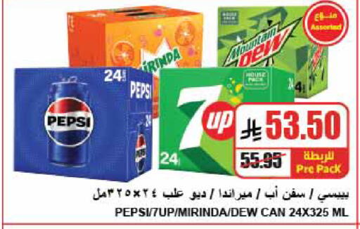 available at A Market in KSA, Saudi Arabia, Saudi - Riyadh