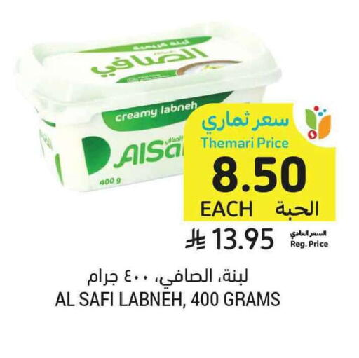 available at Tamimi Market in KSA, Saudi Arabia, Saudi - Tabuk