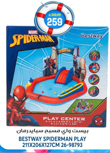 available at Grand Hyper in KSA, Saudi Arabia, Saudi - Riyadh