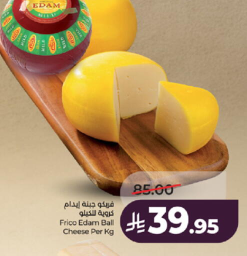 available at LULU Hypermarket in KSA, Saudi Arabia, Saudi - Jeddah