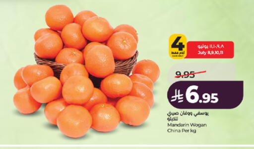 Mandarin from China available at لولو هايبرماركت in مملكة العربية السعودية, السعودية, سعودية - جدة