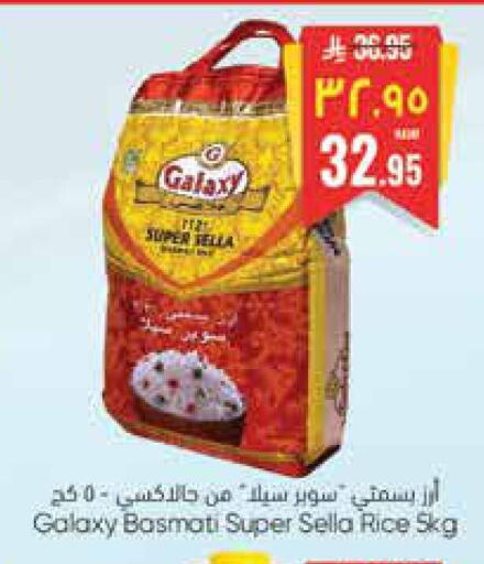 available at ستي فلاور in مملكة العربية السعودية, السعودية, سعودية - حائل‎