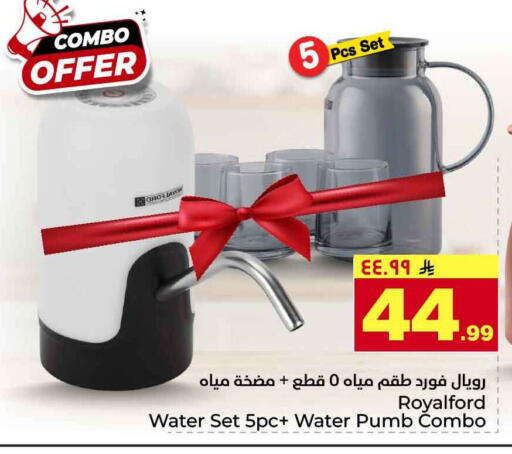 available at Hyper Al Wafa in KSA, Saudi Arabia, Saudi - Riyadh