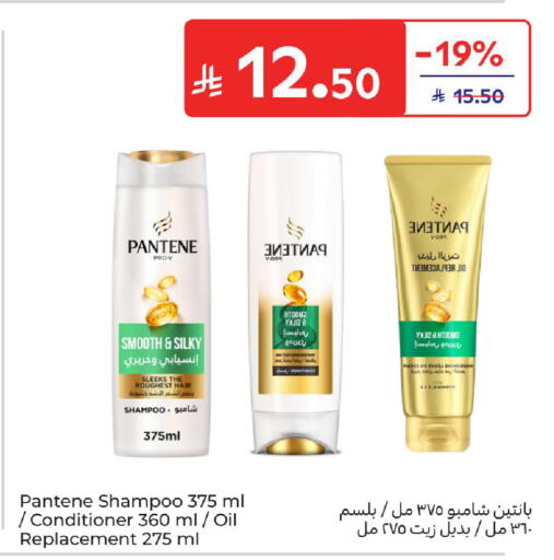 available at Carrefour in KSA, Saudi Arabia, Saudi - Al Khobar