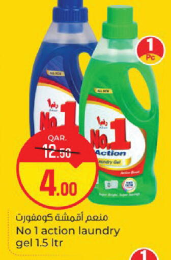 available at Paris Hypermarket in Qatar - Al Khor