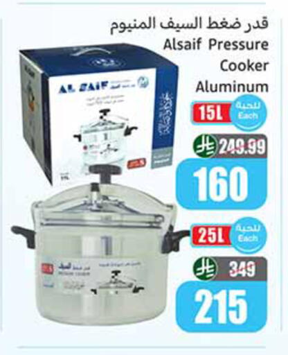 available at Othaim Markets in KSA, Saudi Arabia, Saudi - Al-Kharj