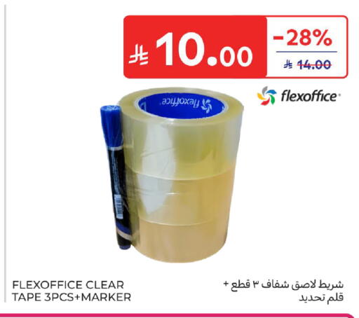 available at Carrefour in KSA, Saudi Arabia, Saudi - Al Khobar