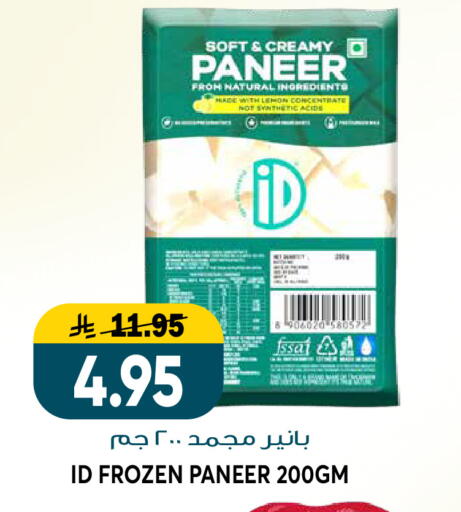 Lemon available at Grand Hyper in KSA, Saudi Arabia, Saudi - Riyadh
