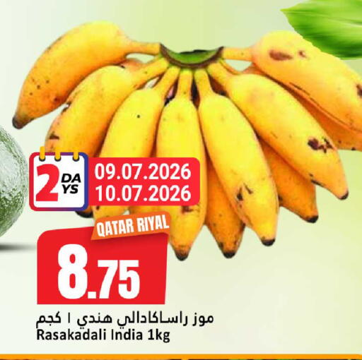 from Qatar India available at دانة هايبرماركت in قطر - الوكرة